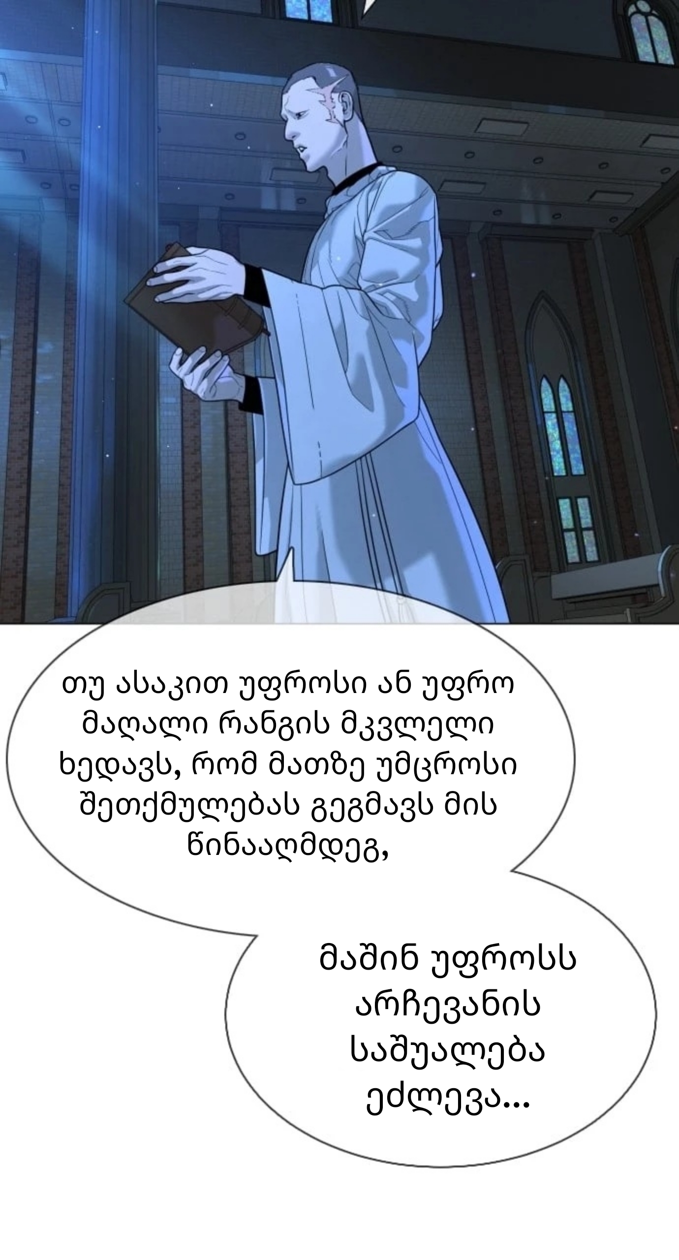 Page (21)